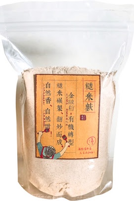 糙米麩-台灣最美農村故事館
